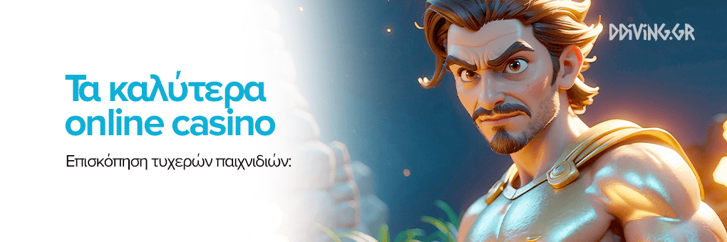 Online Casino στην Ελλάδα Κατευθυντήριες Γραμμές και Κουλτούρα Παιχνιδιών Online Casino στην Ελλάδα Κατευθυντήριες Γραμμές και Κουλτούρα Παιχνιδιών