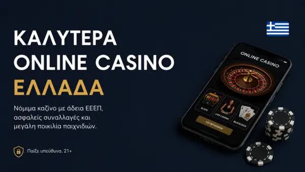 Benefits and Risks of Online Casinos Without Verification Benefits and Risks of Online Casinos Without Verification